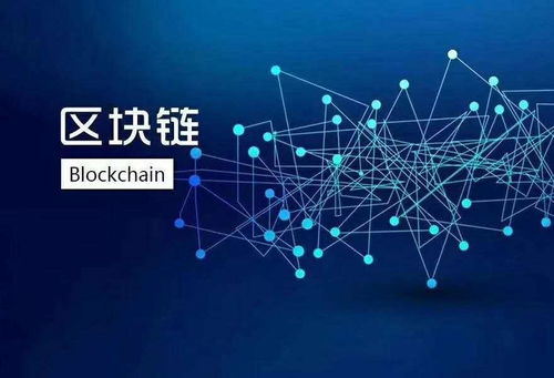 DeFi 區(qū)塊鏈技術(shù)驅(qū)動的去中心化金融服務(wù)革命