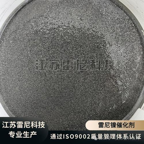 創新驅動，催化未來 構建全價值鏈新材料企業核心競爭力