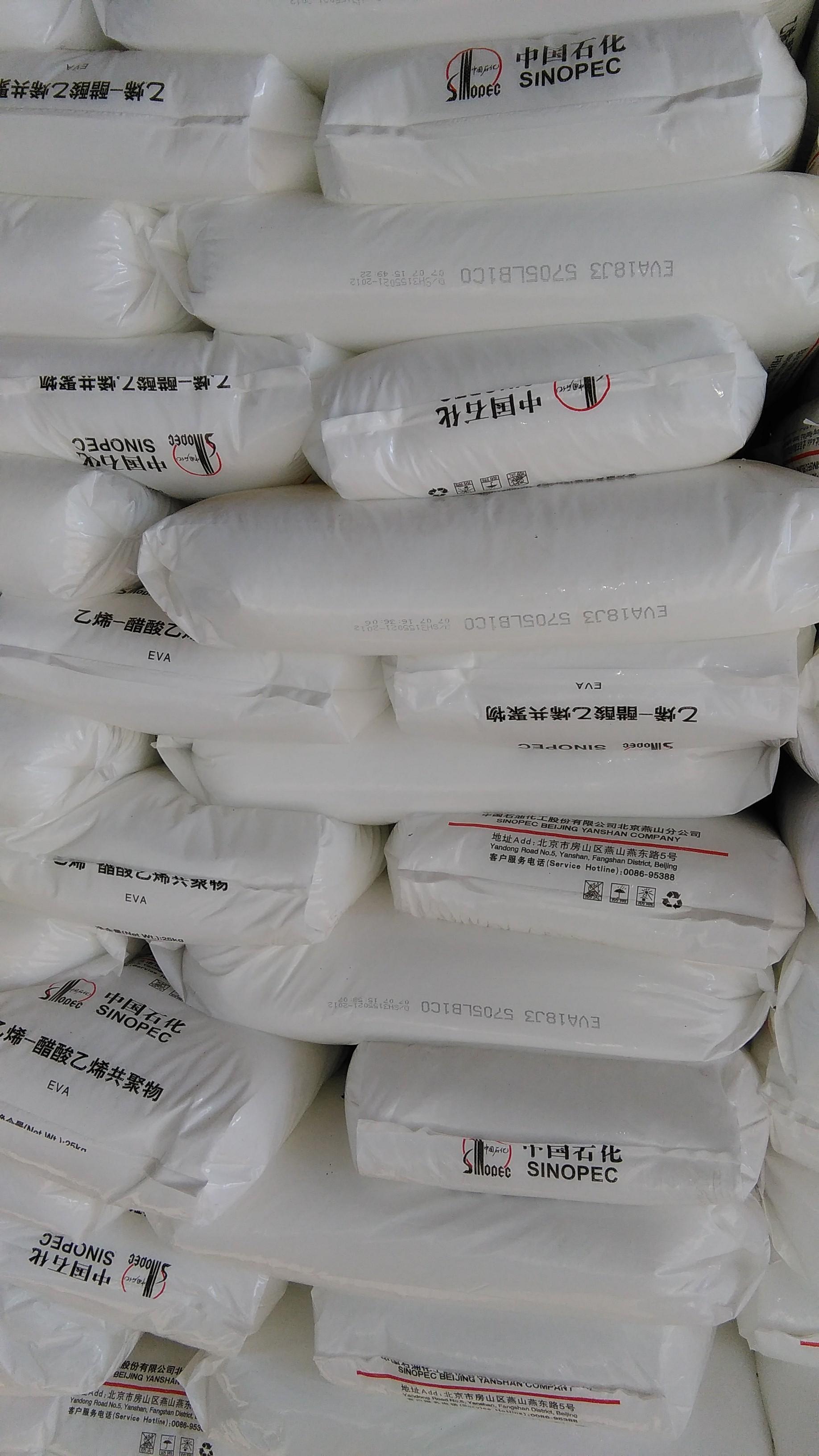 中天合創LD251 新型催化材料賦能LDPE工廠直發的高端新紀元